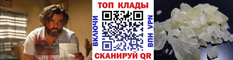 Купить наркотик аптеки Баксан Гашиш КОКАИН Галлюциногенные грибы Мефедрон
