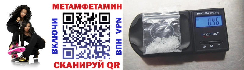 ссылка на мегу маркетплейс Баксан АМФ Premium