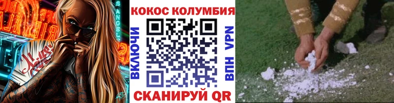 hydra как зайти  Баксан  Кокаин VHQ 