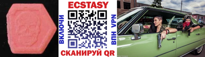 omg tor  Баксан  ЭКСТАЗИ Cube 
