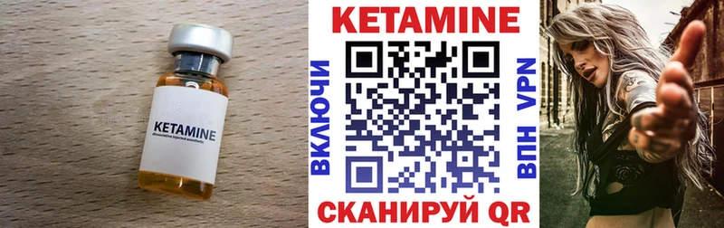 Кетамин ketamine Баксан
