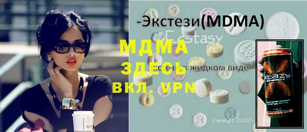 дистиллят марихуана Балабаново