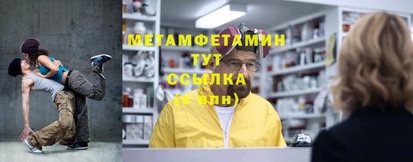 тгк Баксан