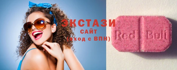 бутик Арсеньев