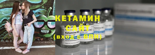 ECSTASY Армянск