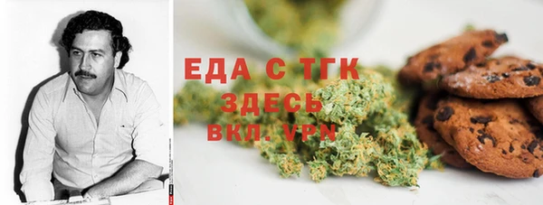 бутик Арсеньев