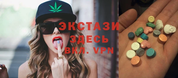 ECSTASY Армянск