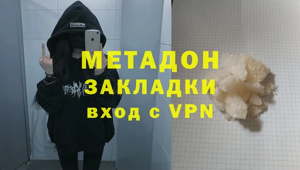 кокаин Аркадак