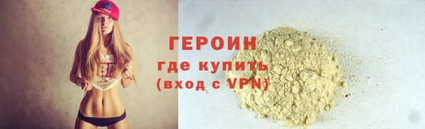 дистиллят марихуана Балабаново