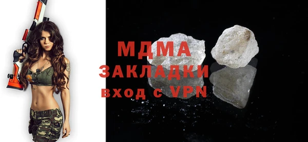 ECSTASY Армянск