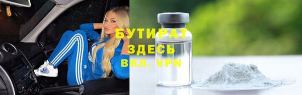 бутик Арсеньев