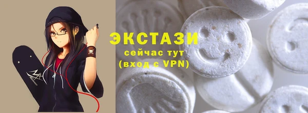 бутик Арсеньев