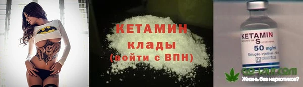 тгк Баксан