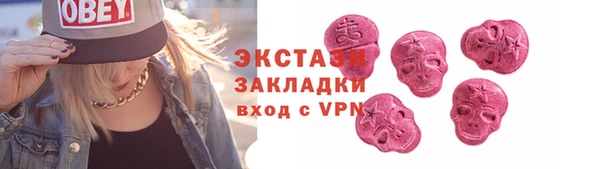 дистиллят марихуана Балабаново