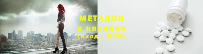 кокаин Аркадак