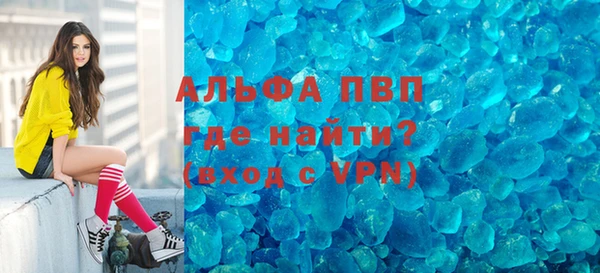 тгк Баксан