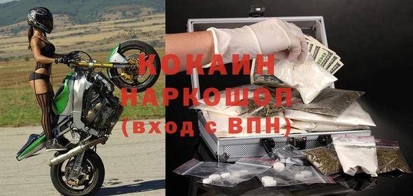 дистиллят марихуана Балабаново