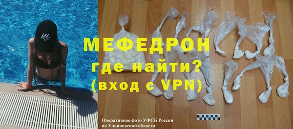 ешки Балахна