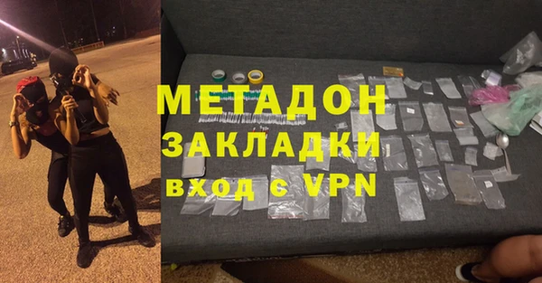ECSTASY Армянск