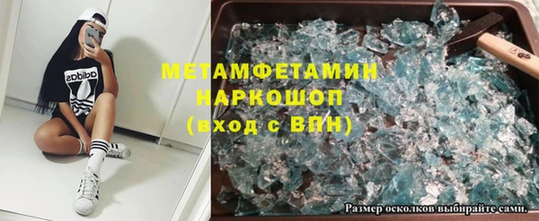 прущие грибы Семёнов