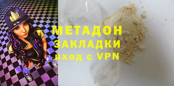 кокаин Аркадак