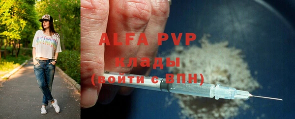 бутик Арсеньев