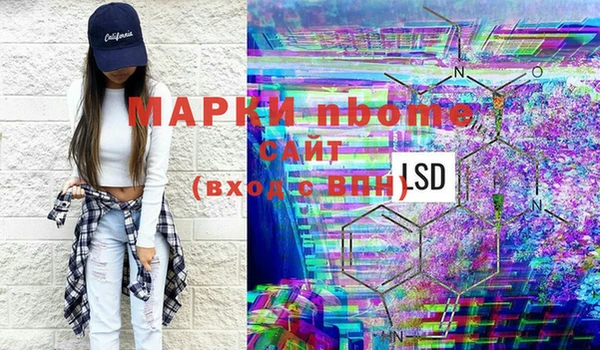 тгк Баксан