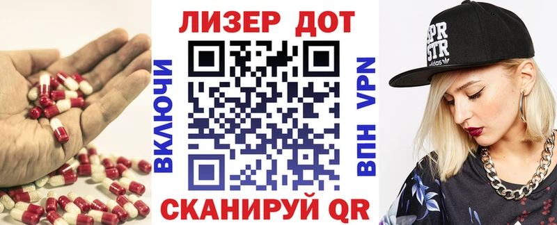 ЛСД экстази кислота Баксан