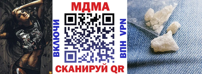 где купить наркоту  Баксан  МЕГА онион  МДМА crystal 