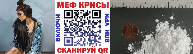 Меф mephedrone omg сайт Баксан