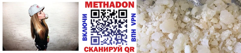 Метадон белоснежный  где можно купить наркотик  Баксан 