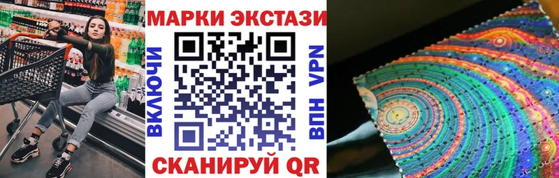 где купить наркоту Баксан Марки 25I-NBOMe 1,8мг