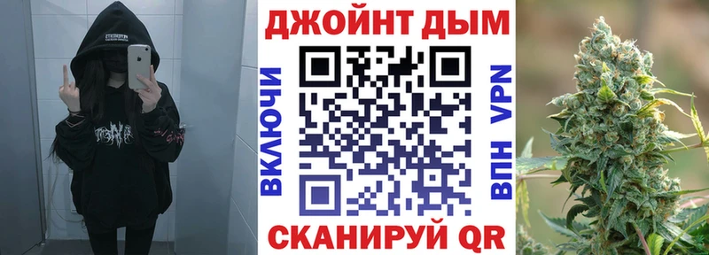 Бошки Шишки Bruce Banner  купить  сайты  Баксан 